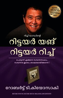 Robert T Kiyosaki - Retire Young Retire Rich, Häftad