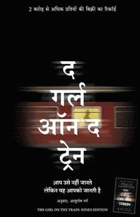 bokomslag The Girl on the Train (Hindi)