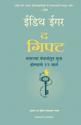 Gift