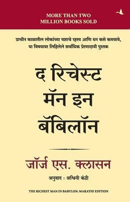 Richest Man in Babylon