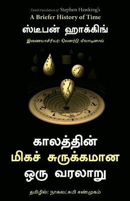 Briefer History of Time