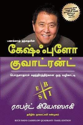 Robert T Kiyosaki - Cashflow Quadrant, Häftad