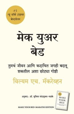 William H McRaven - Make Your Bed (Marathi), Häftad