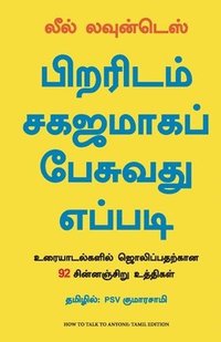 bokomslag How To Talk To Anyone: 92 Little Tricks For Big Success In Relationship (Tamil)