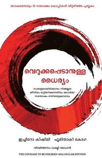 bokomslag The Courage to be Disliked (Malayalam Edition)