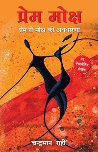 bokomslag Prem Moksh: Prem Se Moksh Ki Awadharna (Hindi)