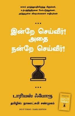 bokomslag Do it Today: Overcome Procrastination, Improve Productivity, and Achieve More Meaningful Things