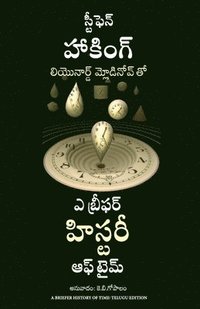 bokomslag A Briefer History of Time (Telugu)