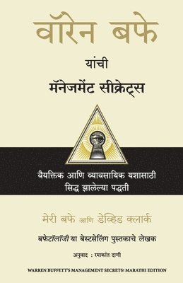 Mary Buffett, David Clark - Warren Buffett's Management Secrets (Marathi), Häftad