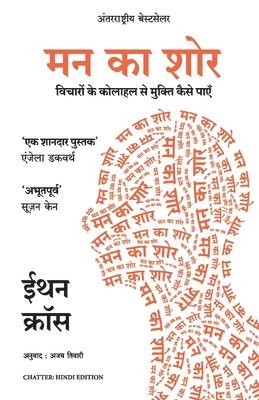 bokomslag Man Ka Shor: Vicharon Ke Kolahal Se Mukti Kaise Payein (Hindi Edition of Chatter)