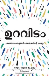 bokomslag The Source (Malayalam)