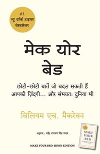 bokomslag Make Your Bed (Hindi)