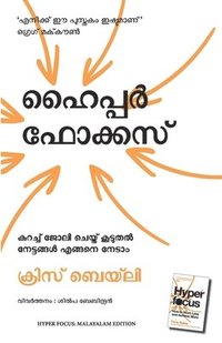 bokomslag Hyperfocus: How to Work Less to Achieve More (Malayalam)