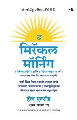 The Miracle Morning- The 6 Habits That Will Transform Your Life Before 8AM