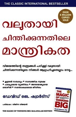 The Magic of Thinking Big