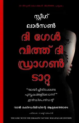 Steig Larsson - Girl With The Dragon Tattoo (Malayalam), Häftad. Tillgänglighet: Lägg i varukorg