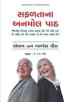 Allan Pease, Barbara Pease - Answer : How to Take Charge of Your Life & Become the Person You Want to Be (Gujarati), Häftad