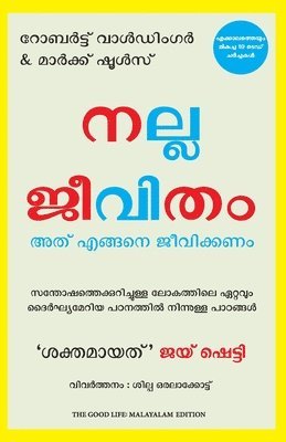 Robert Waldinger, Marc Schulz - Good Life: Lessons from the World's Longest Study on Happiness (Malayalam), Häftad