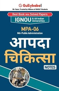 bokomslag Mpa-06 &#2310;&#2346;&#2342;&#2366; &#2330;&#2367;&#2325;&#2367;&#2340;&#2381;&#2360;&#2366;