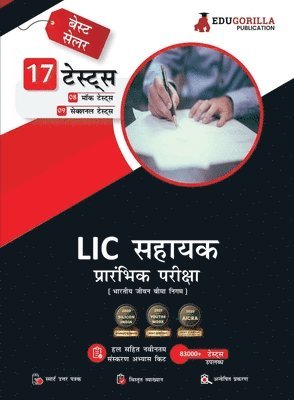 LIC Assistant Prelims Exam 2023 (Hindi Edition) - 8 Mock Tests and 9 Sectional Tests (1100 Solved Objective Questions) with Free Access To Online Tests 1