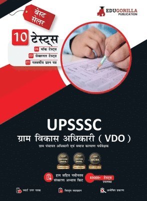 bokomslag UPSSSC VDO Exam 2023