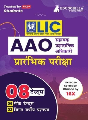 LIC AAO   1