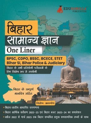 EduGorilla Bihar General Knowledge Study Guide (One Liner) - Hindi Edition for Competitive Exams Useful for BPSC, CDPO, BSSC, BCECE, STET and other Competitive Exams 1