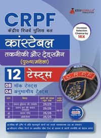 bokomslag CRPF Constable Technical and Tradesman Exam 2023 (Hindi Edition) - 8 Full Length Mock Tests and 4 Sectional Tests with Free Access to Online Tests