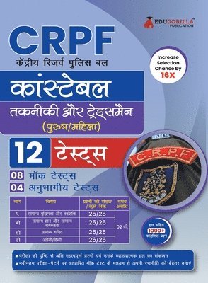 bokomslag CRPF ????????? ???????? ??? ??????????