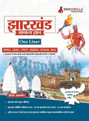 EduGorilla Jharkhand General Knowledge Study Guide (One Liner) - Hindi Edition for Competitive Exams Useful for JPSC, JSSC, JTET, JSERC, JHC and other Competitive Exams 1