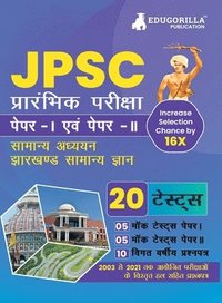 bokomslag JPSC ????????? ??????? (???? I ??? II)