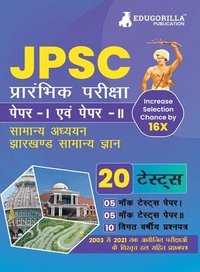bokomslag JPSC Prelims Exam (Paper I & II) Exam 2023 (Hindi Edition) - 10 Full Length Mock Tests and 10 Previous Year Papers with Free Access to Online Tests