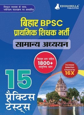 bokomslag Bihar Super TET ???????? ??????? ??????