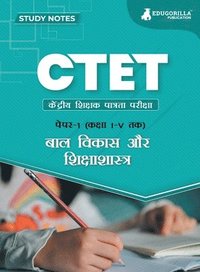 bokomslag CTET Paper 1 - ??? ????? ?? ?????????????