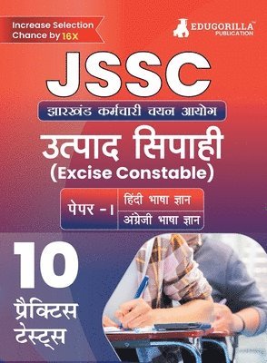 JSSC   ( - I) 1