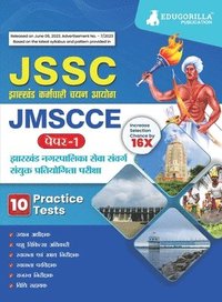 bokomslag JSSC - JMSCCE ???? 1