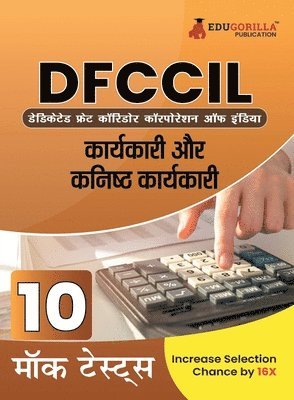 DFCCIL     1