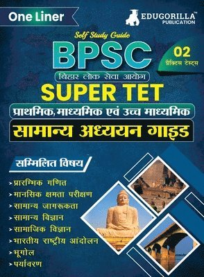 BPSC Super TET :    1