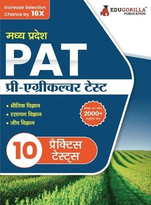 MP Pat: Pre Agriculture Test PCB Book (Hindi Edition) 2023 Physics, Chemistry and Biology 10 Full Practice Tests with Free Acc 1