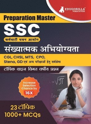 Preparation Master SSC Quantitative Aptitude 1