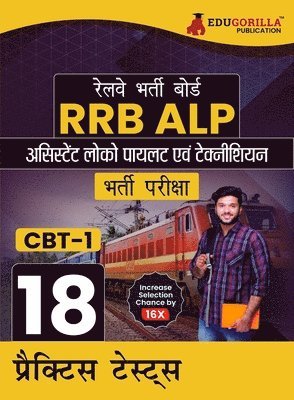 RRB ALP :   / 1