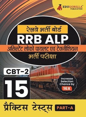 RRB ALP :   / -  II 1