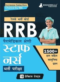 bokomslag RRB ????? ????