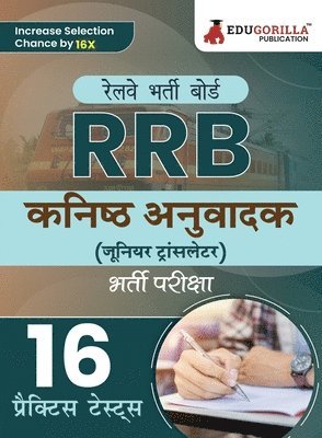 bokomslag RRB ?????? ???????