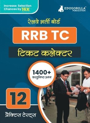 RRB TC ( ) 1