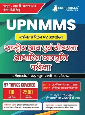 UP NMMS Book 1