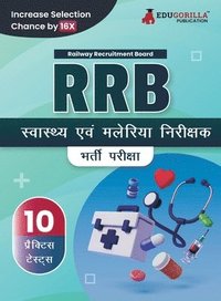 bokomslag RRB ????????? ??? ??????? ????????