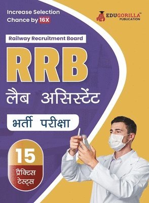 bokomslag RRB ??? ?????????