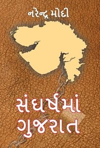bokomslag Sangharsh Ma Gujarat