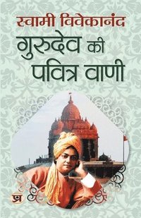 bokomslag Gurudev Ki Pavitra Vani